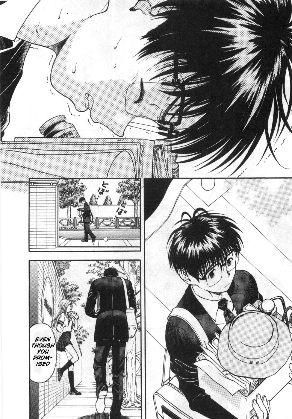 Gakuen Heaven Chapter 84 page 9 - Chapter 84: Thank You... And Goodbye?