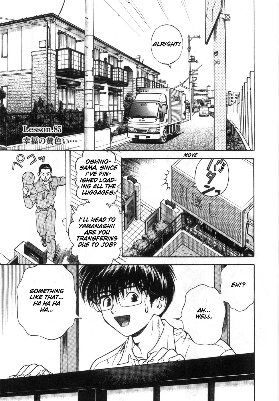 Gakuen Heaven Chapter 85 page 1 - Chapter 85: The Yellow Color of Happiness...