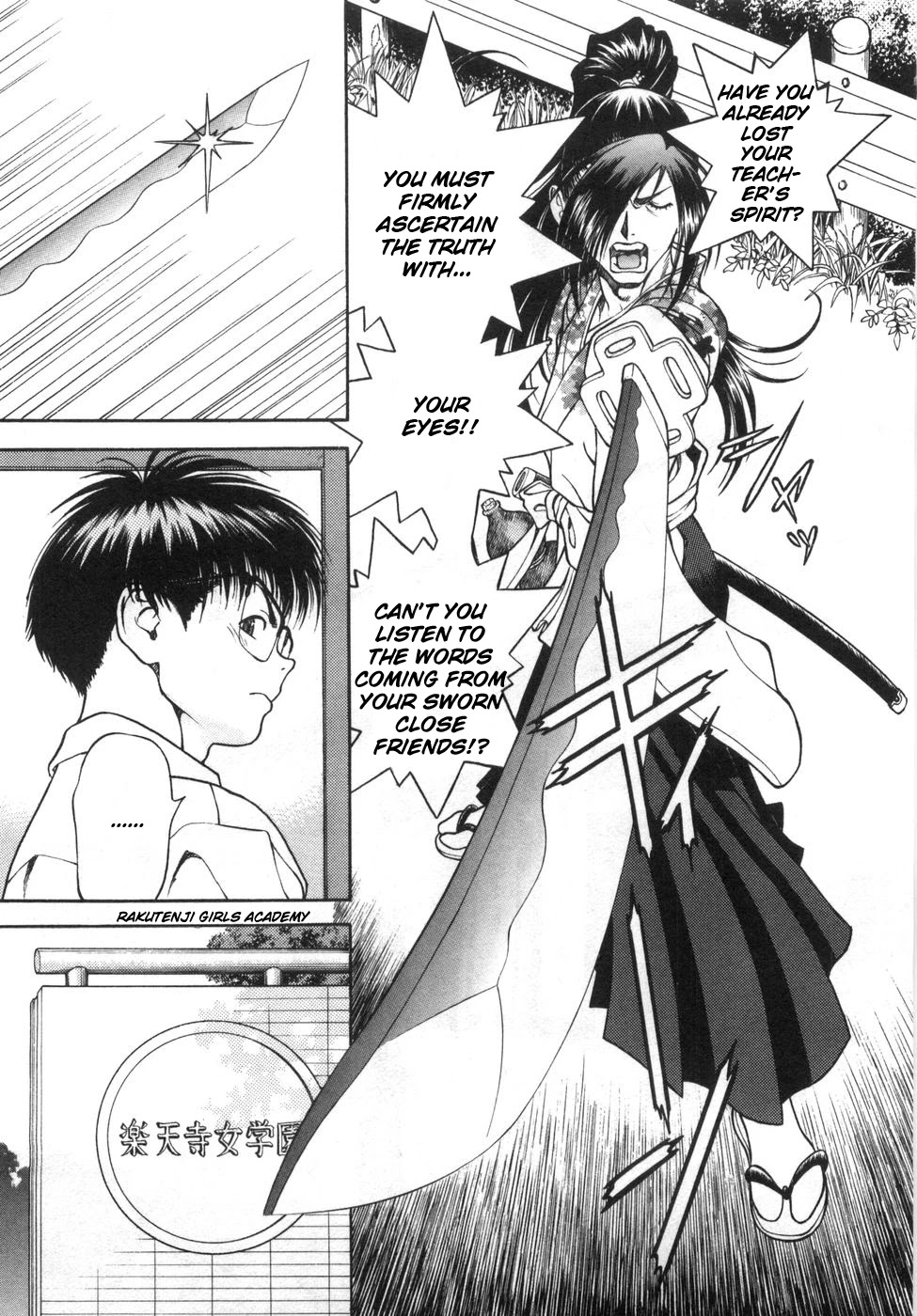 Gakuen Heaven Chapter 85 page 11 - Chapter 85: The Yellow Color of Happiness...