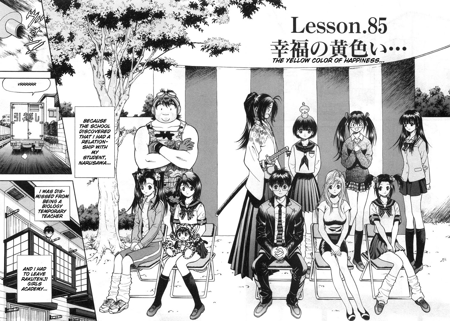 Gakuen Heaven Chapter 85 page 2 - Chapter 85: The Yellow Color of Happiness...