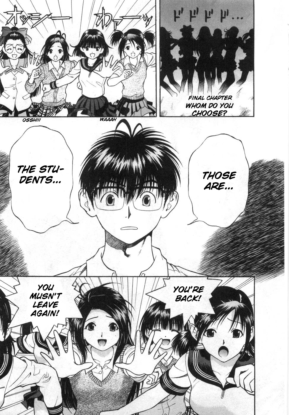 Gakuen Heaven Chapter 86 page 1 - Chapter 86 [END]