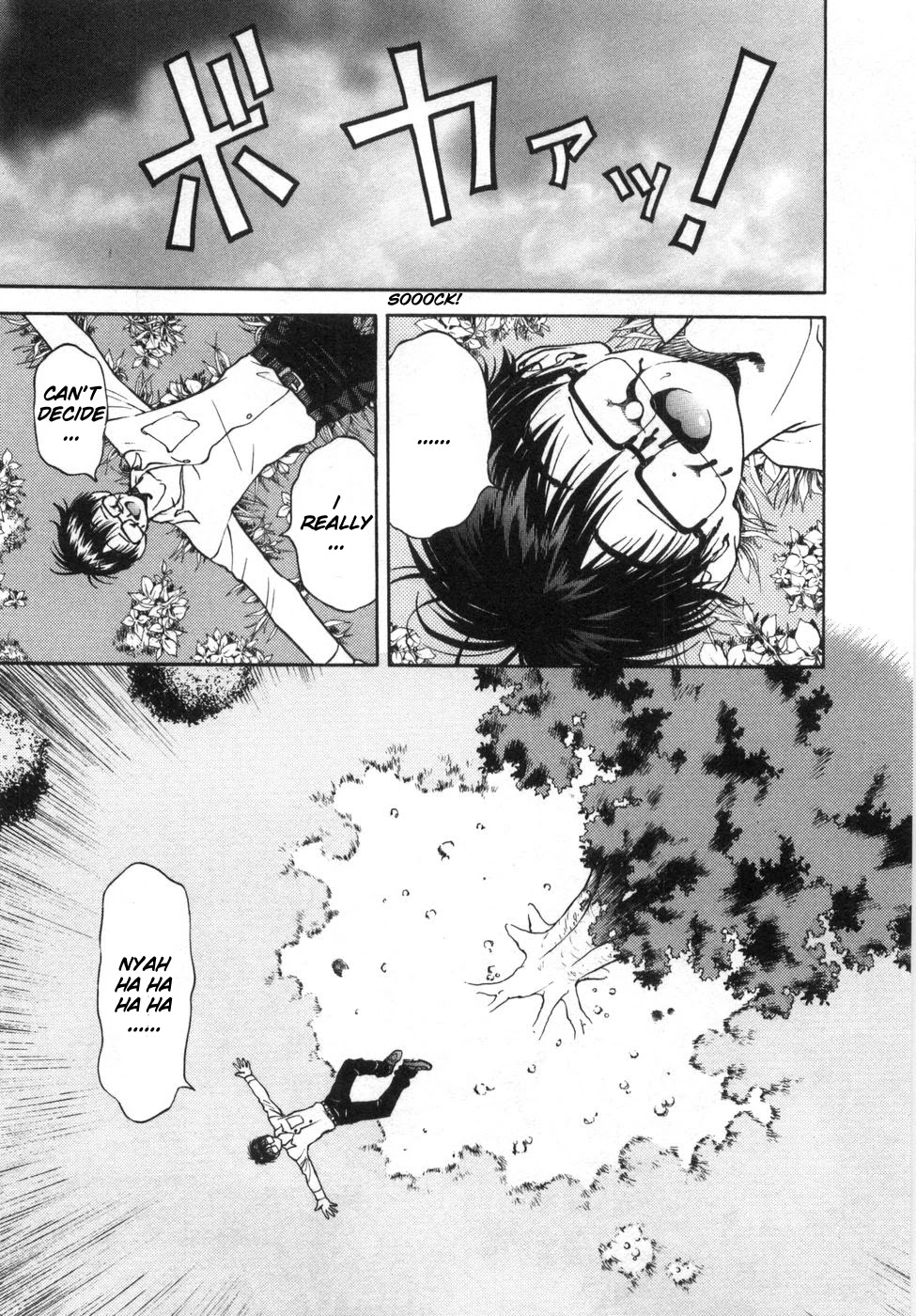 Gakuen Heaven Chapter 86 page 14 - Chapter 86 [END]