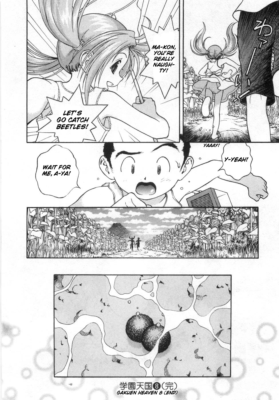 Gakuen Heaven Chapter 86 page 16 - Chapter 86 [END]