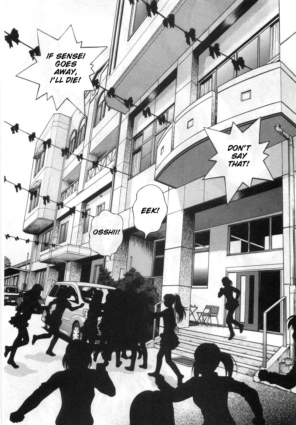 Gakuen Heaven Chapter 86 page 3 - Chapter 86 [END]