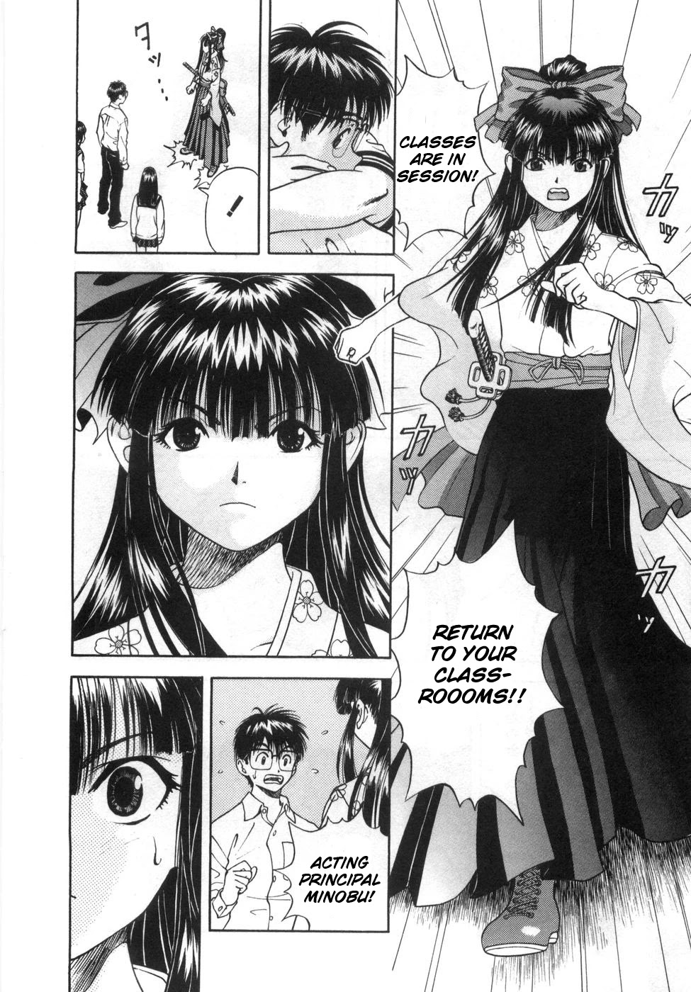 Gakuen Heaven Chapter 86 page 5 - Chapter 86 [END]