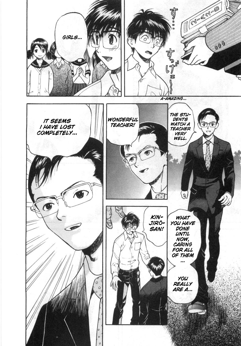 Gakuen Heaven Chapter 86 page 7 - Chapter 86 [END]