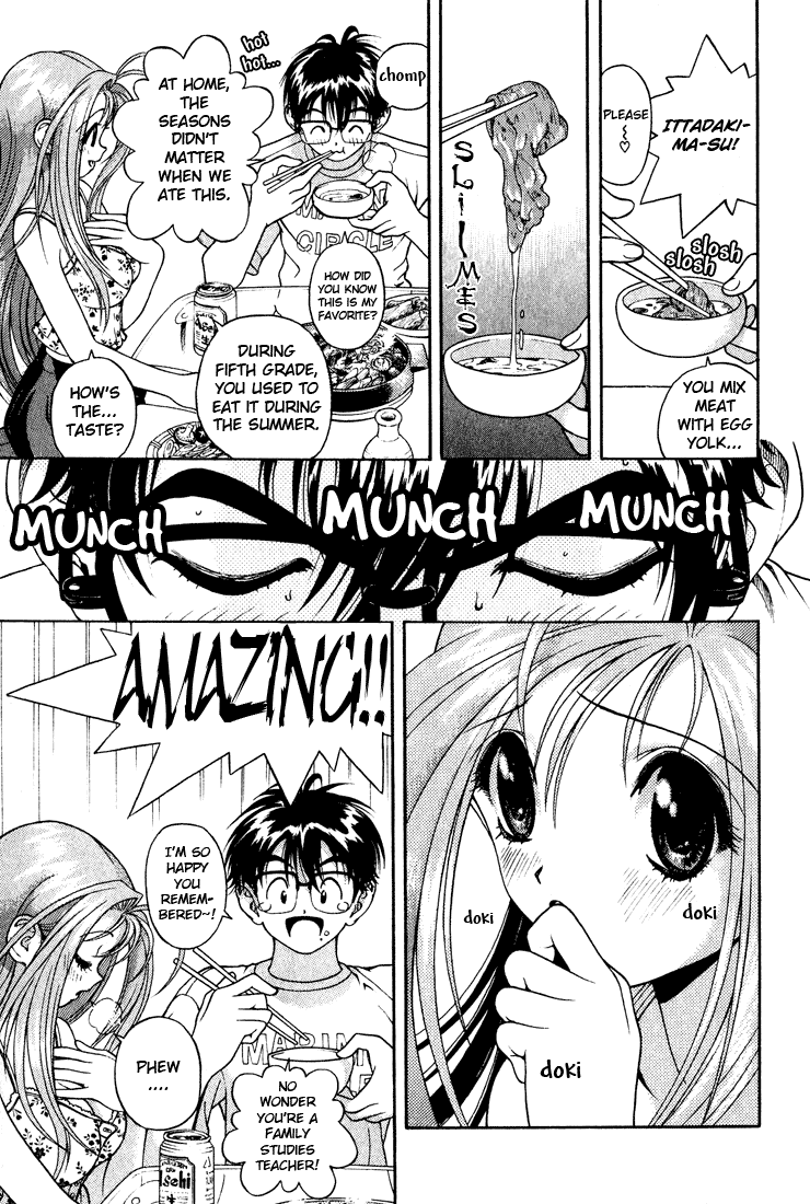 Gakuen Heaven Chapter 9 page 10 - Chapter 9: Aya's Seduction