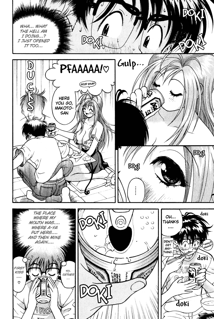 Gakuen Heaven Chapter 9 page 13 - Chapter 9: Aya's Seduction