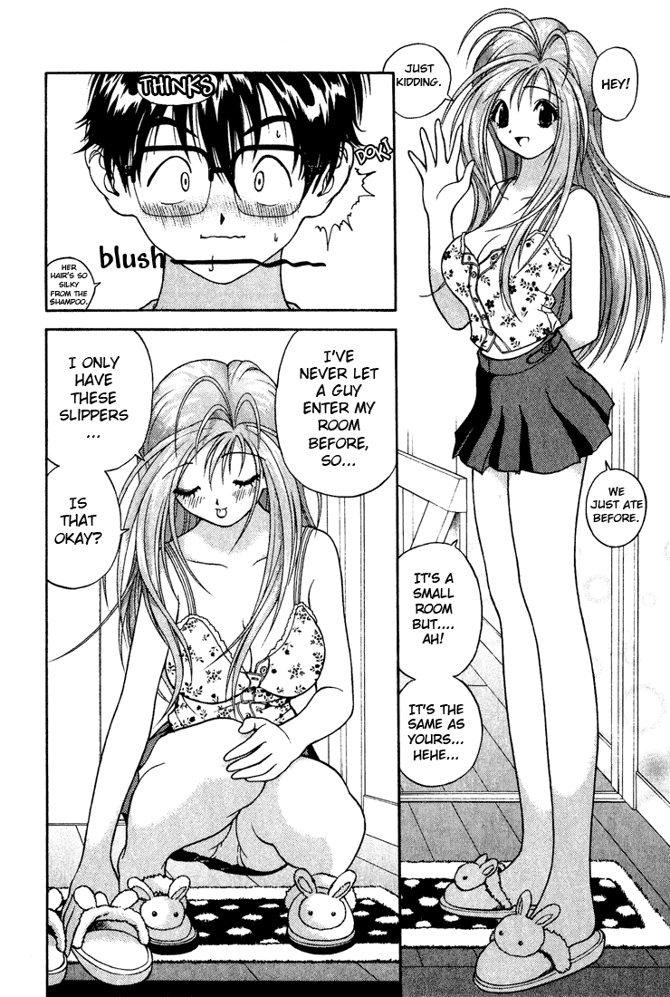 Gakuen Heaven Chapter 9 page 4 - Chapter 9: Aya's Seduction