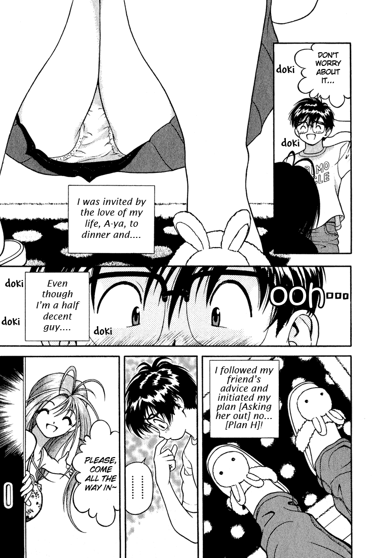 Gakuen Heaven Chapter 9 page 5 - Chapter 9: Aya's Seduction