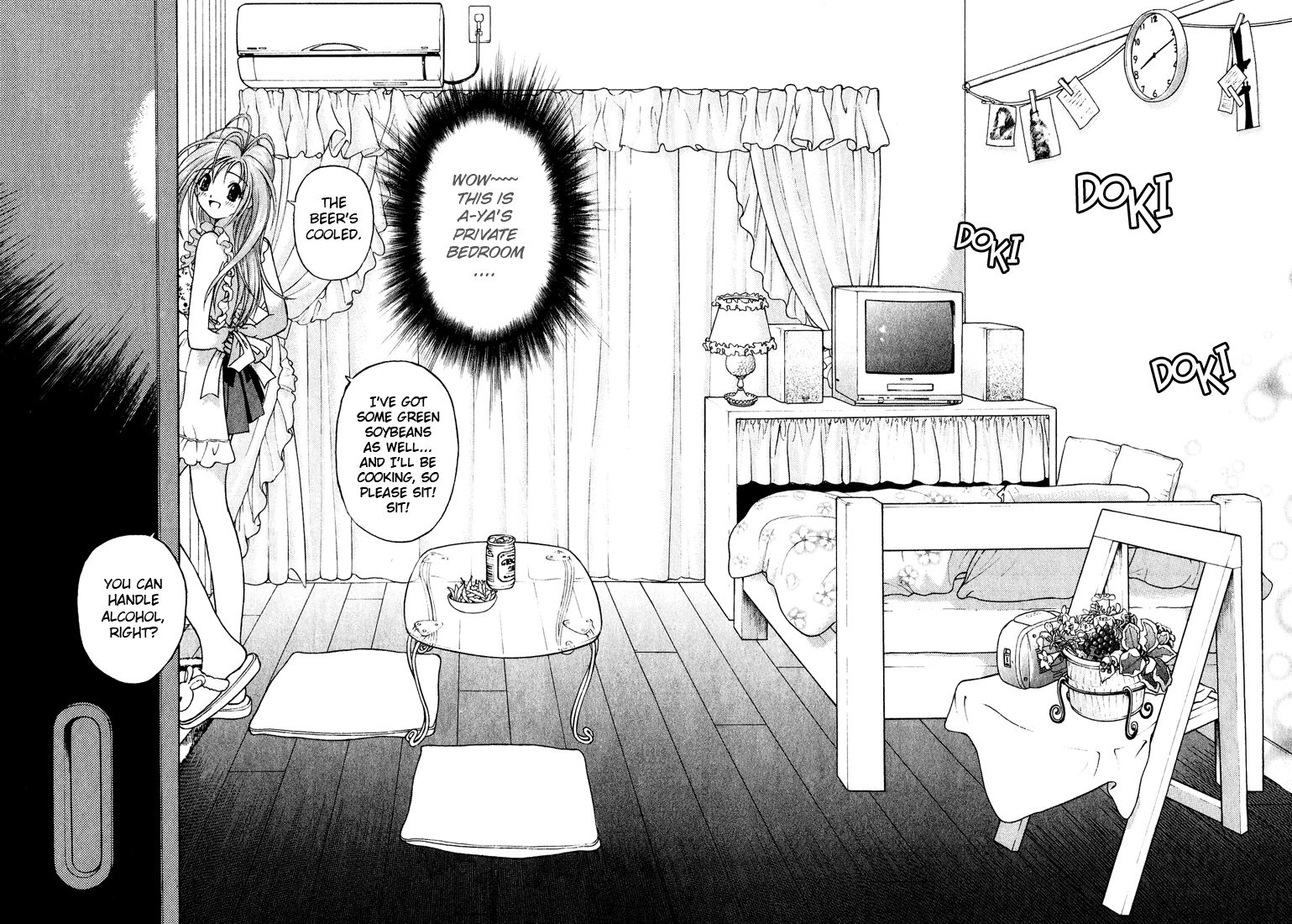 Gakuen Heaven Chapter 9 page 6 - Chapter 9: Aya's Seduction
