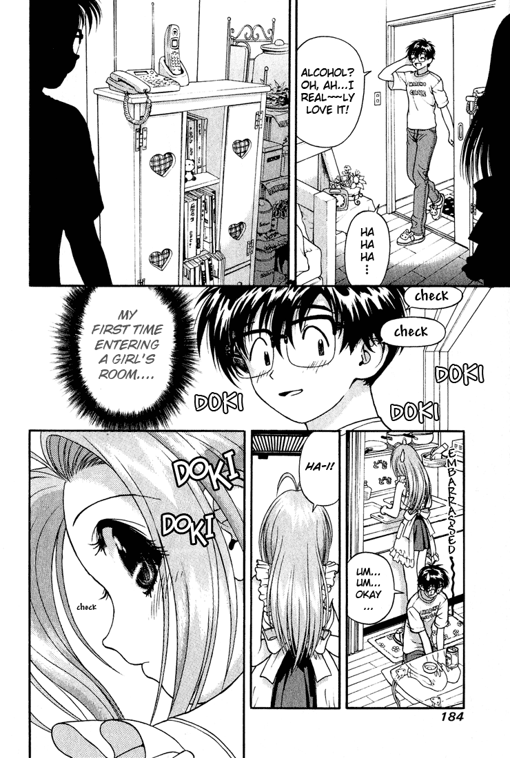 Gakuen Heaven Chapter 9 page 7 - Chapter 9: Aya's Seduction