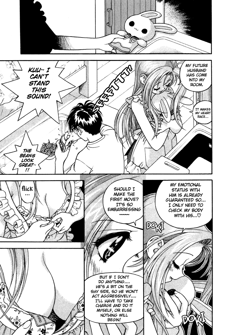 Gakuen Heaven Chapter 9 page 8 - Chapter 9: Aya's Seduction