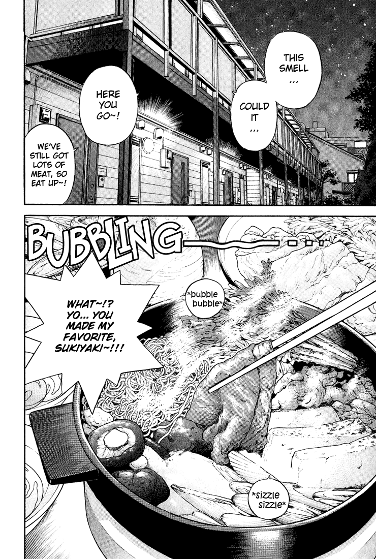 Gakuen Heaven Chapter 9 page 9 - Chapter 9: Aya's Seduction