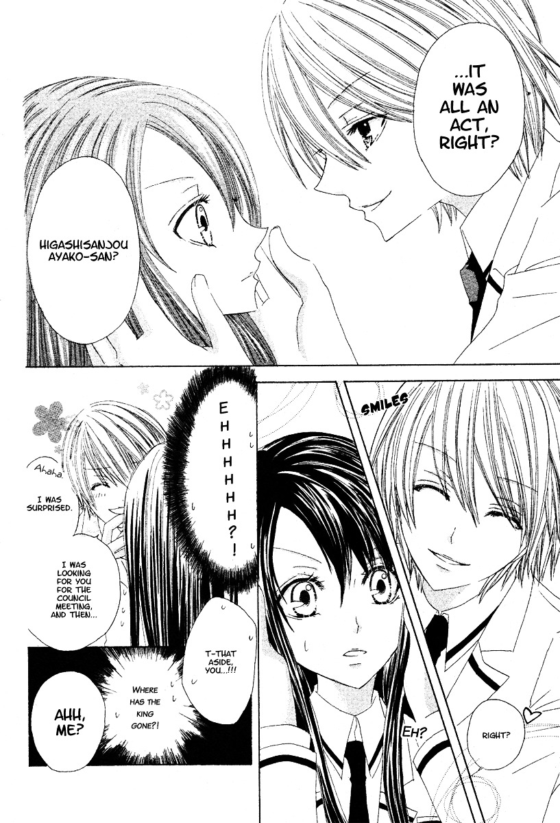 Gakuen Joou Chapter 0 page 10 - Chapter -oneshot: : Read Online