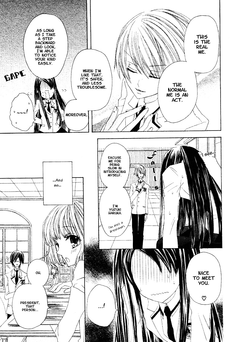 Gakuen Joou Chapter 0 page 11 - Chapter -oneshot: : Read Online