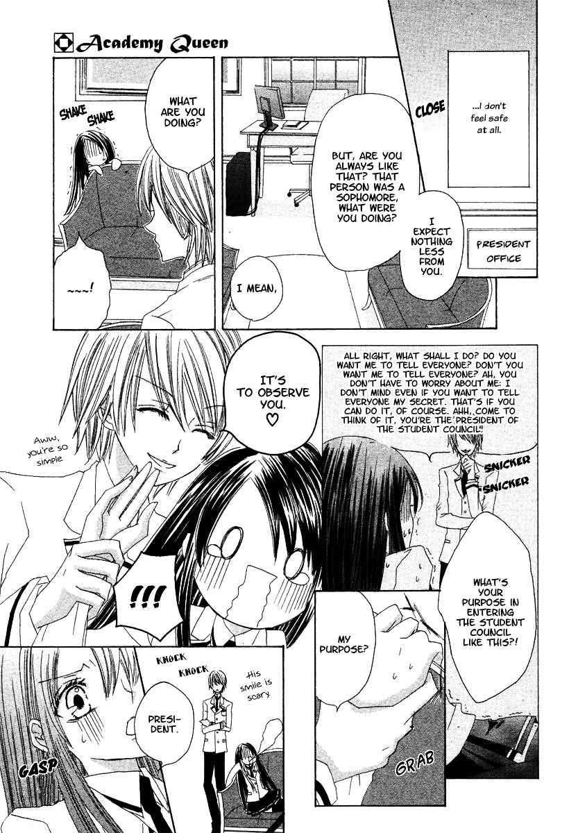 Gakuen Joou Chapter 0 page 13 - Chapter -oneshot: : Read Online