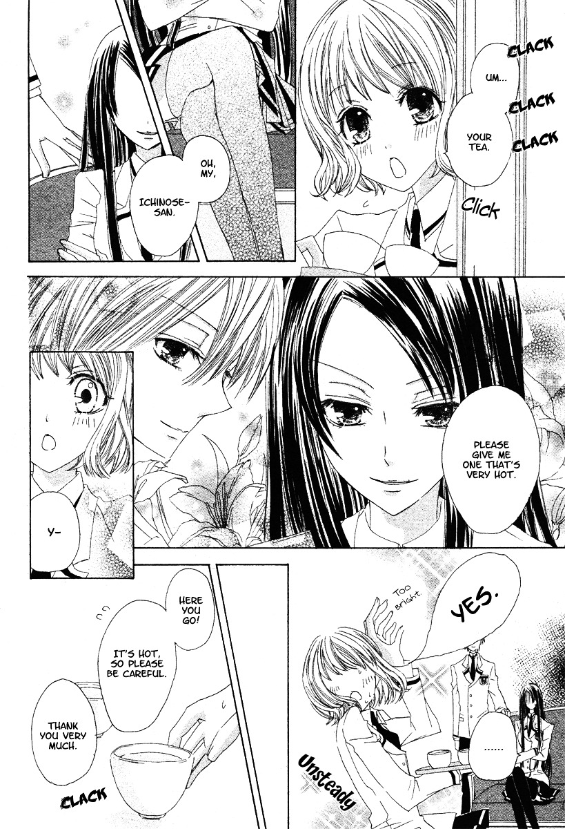 Gakuen Joou Chapter 0 page 14 - Chapter -oneshot: : Read Online