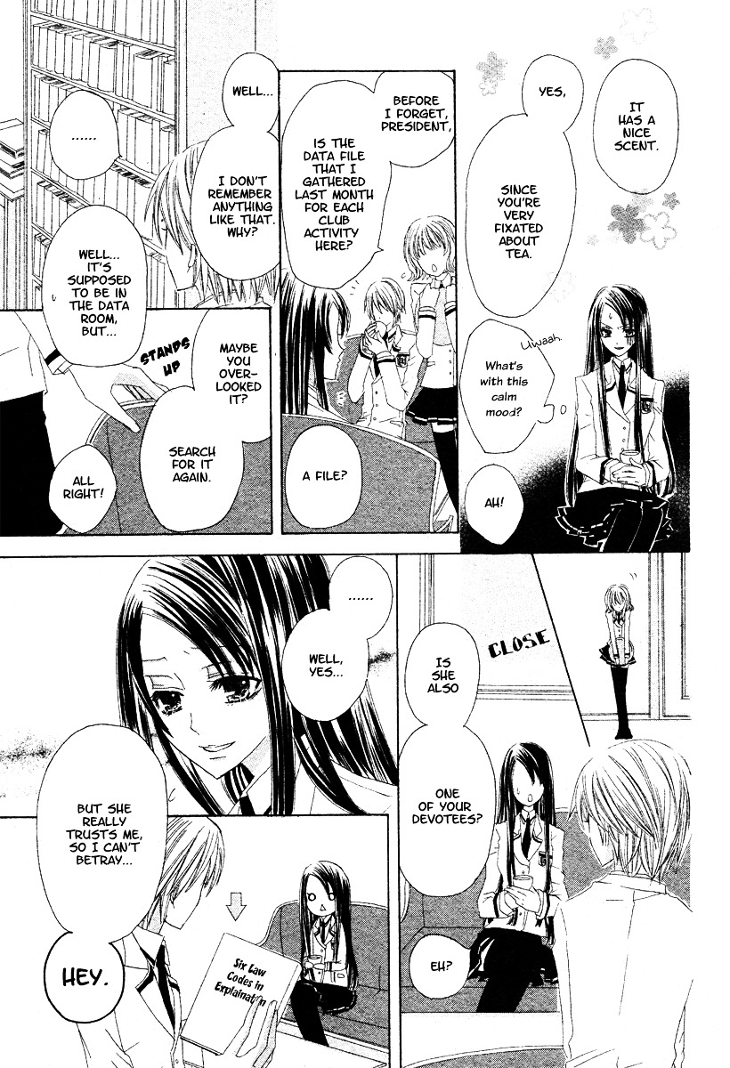 Gakuen Joou Chapter 0 page 15 - Chapter -oneshot: : Read Online