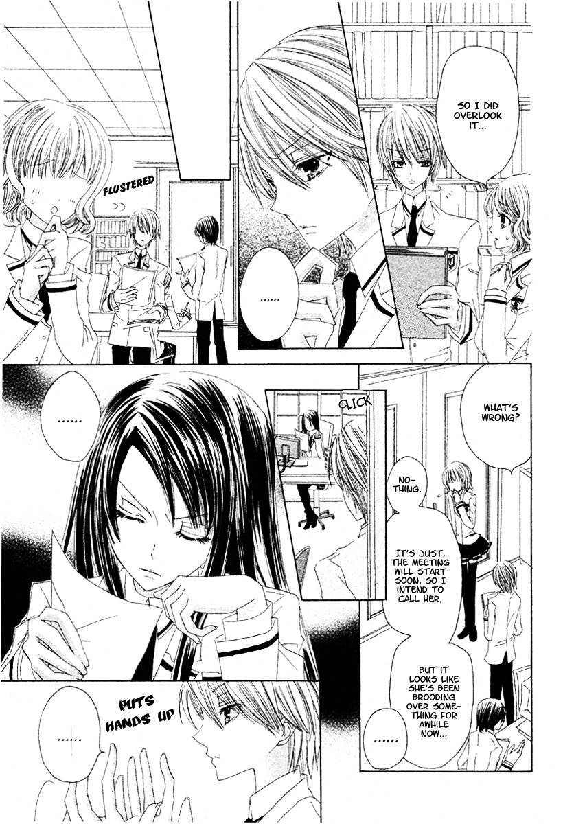 Gakuen Joou Chapter 0 page 19 - Chapter -oneshot: : Read Online