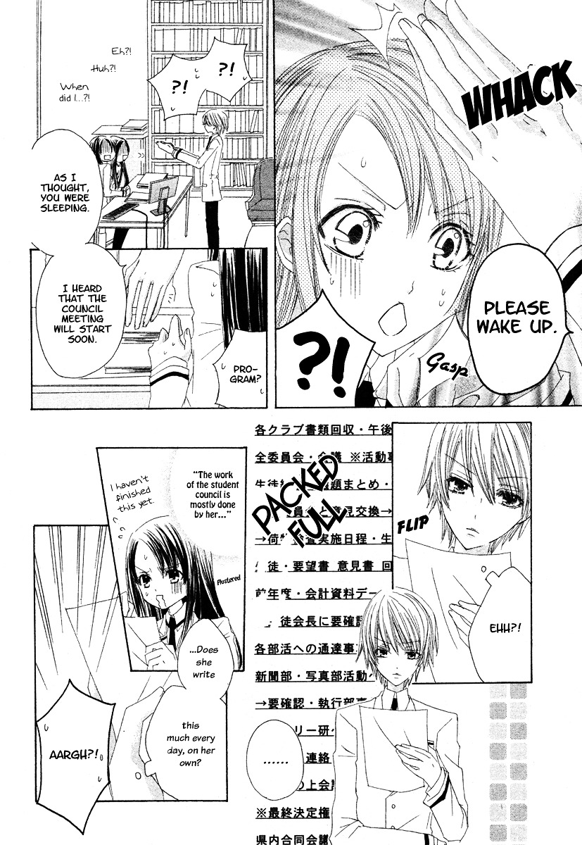Gakuen Joou Chapter 0 page 20 - Chapter -oneshot: : Read Online