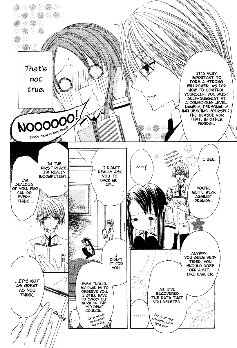 Gakuen Joou Chapter 0 page 22 - Chapter -oneshot: : Read Online