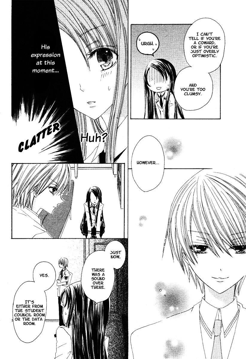 Gakuen Joou Chapter 0 page 24 - Chapter -oneshot: : Read Online