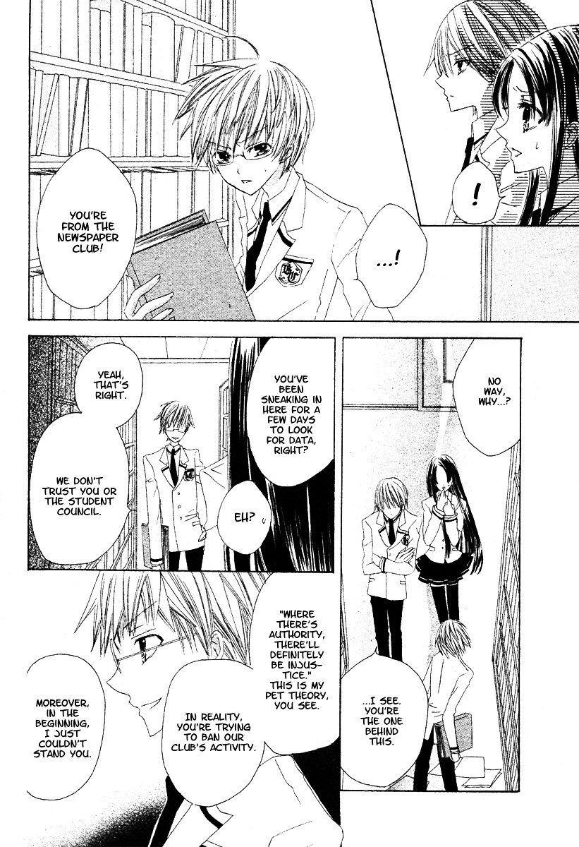 Gakuen Joou Chapter 0 page 26 - Chapter -oneshot: : Read Online