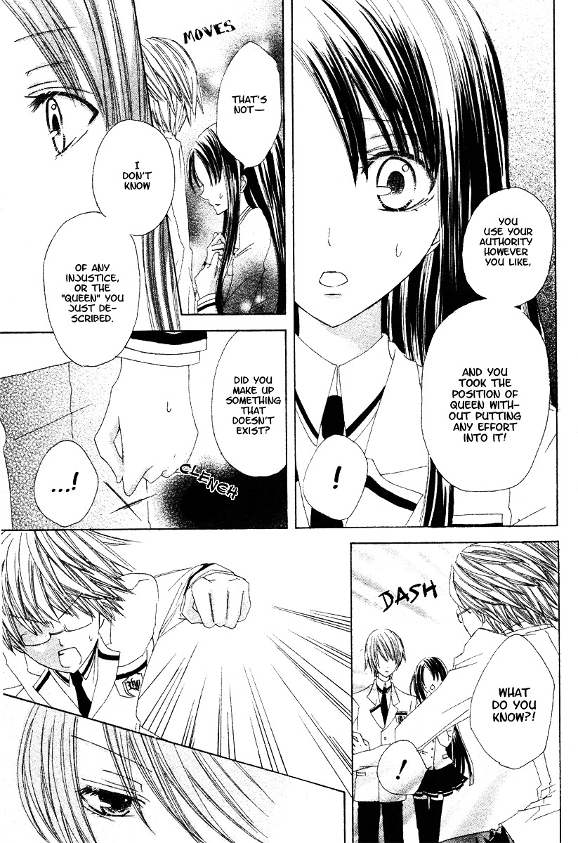 Gakuen Joou Chapter 0 page 27 - Chapter -oneshot: : Read Online
