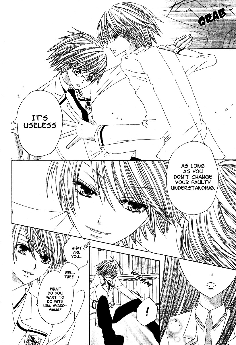 Gakuen Joou Chapter 0 page 28 - Chapter -oneshot: : Read Online
