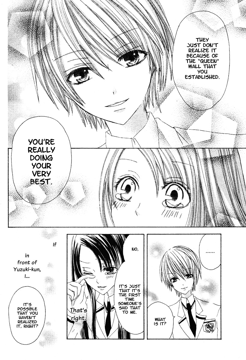 Gakuen Joou Chapter 0 page 32 - Chapter -oneshot: : Read Online