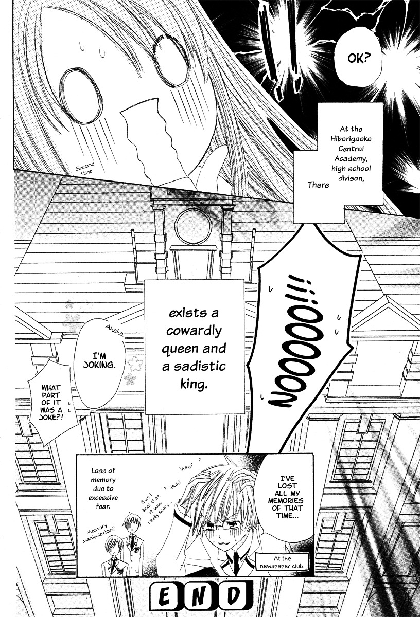 Gakuen Joou Chapter 0 page 34 - Chapter -oneshot: : Read Online