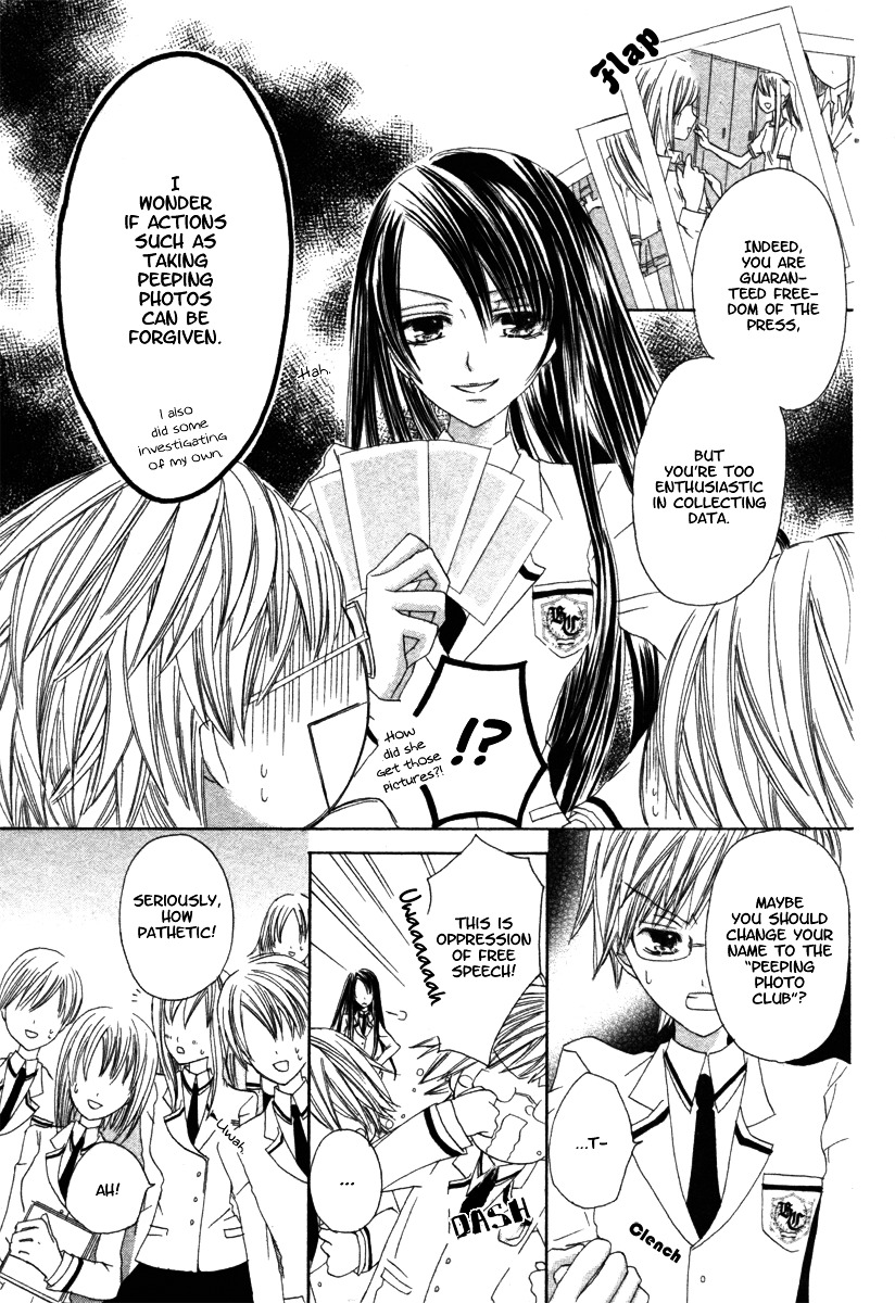 Gakuen Joou Chapter 0 page 5 - Chapter -oneshot: : Read Online