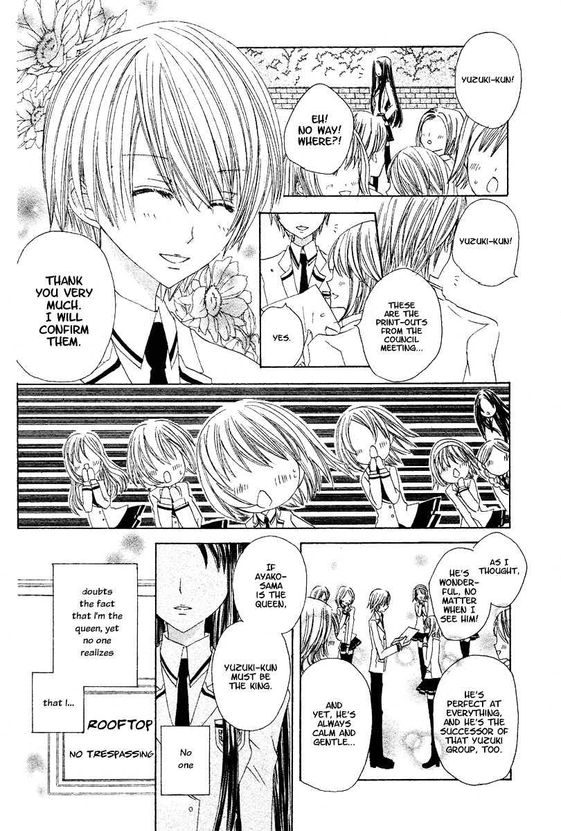 Gakuen Joou Chapter 0 page 6 - Chapter -oneshot: : Read Online