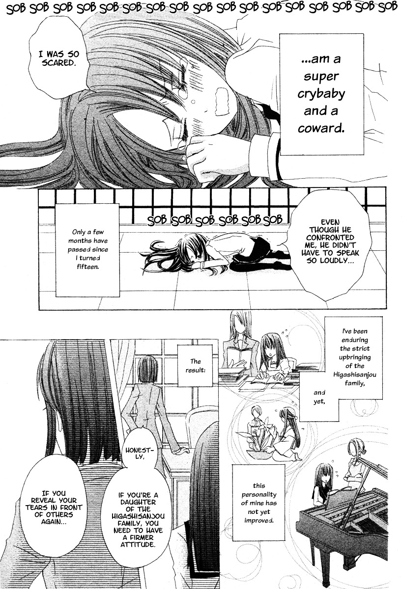 Gakuen Joou Chapter 0 page 7 - Chapter -oneshot: : Read Online