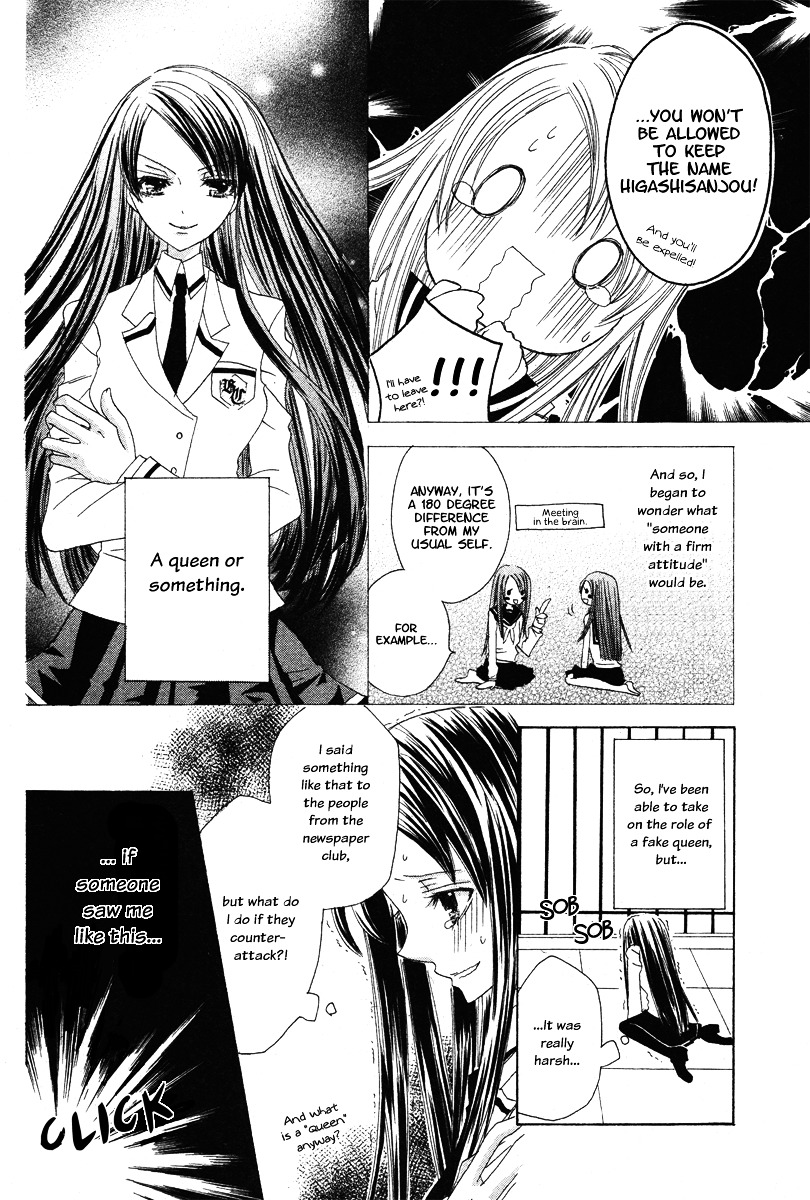 Gakuen Joou Chapter 0 page 8 - Chapter -oneshot: : Read Online