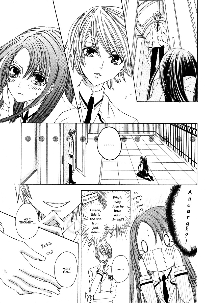 Gakuen Joou Chapter 0 page 9 - Chapter -oneshot: : Read Online