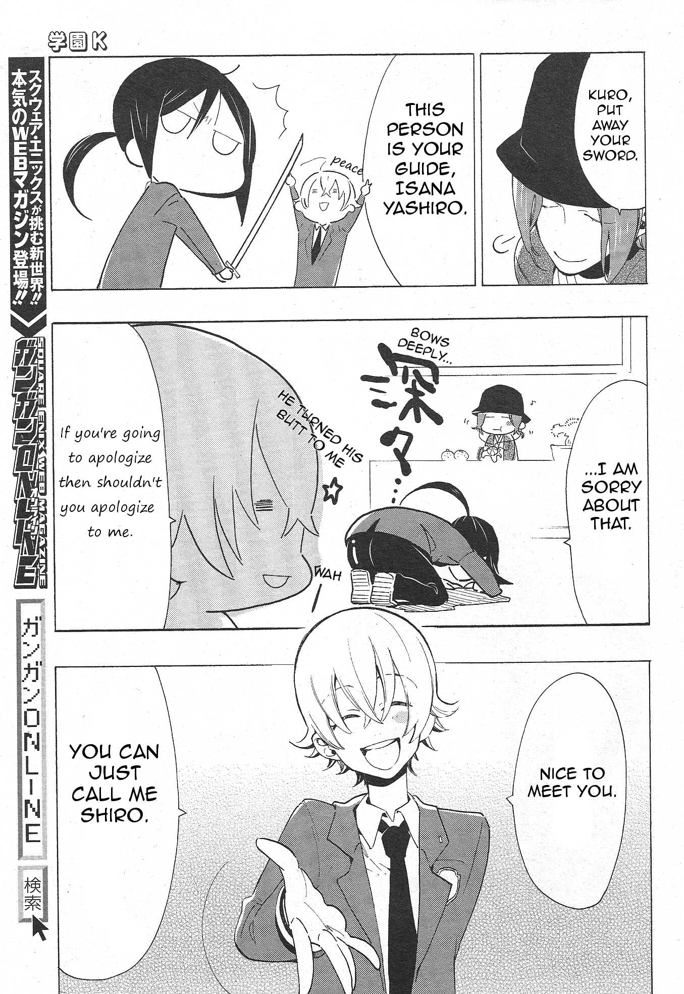 Gakuen K Chapter 1 page 10 - Chapter 1 : Chapter 1