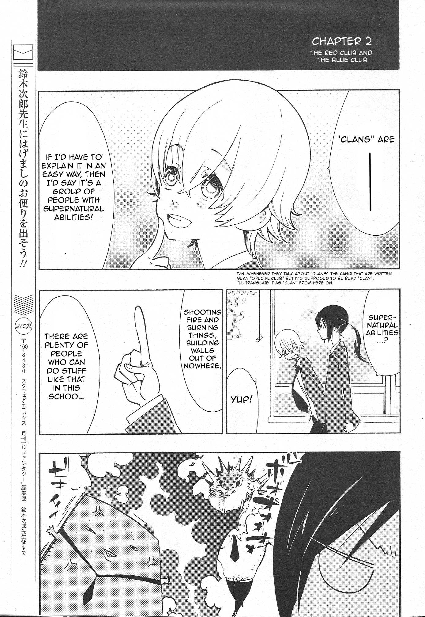 Gakuen K Chapter 1 page 12 - Chapter 1 : Chapter 1