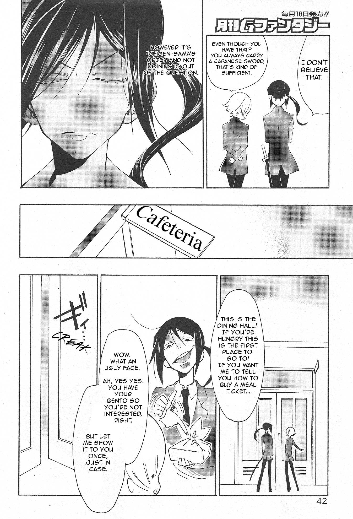 Gakuen K Chapter 1 page 13 - Chapter 1 : Chapter 1