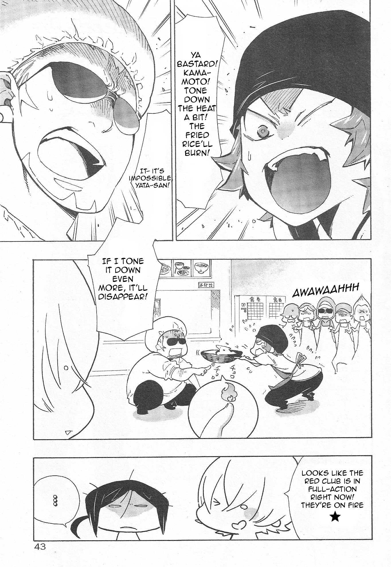 Gakuen K Chapter 1 page 14 - Chapter 1 : Chapter 1