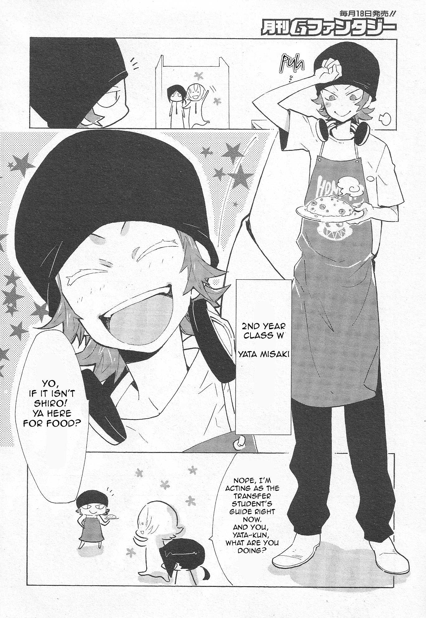 Gakuen K Chapter 1 page 15 - Chapter 1 : Chapter 1