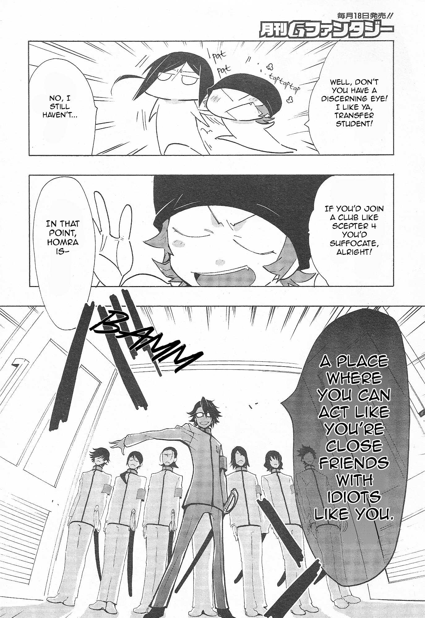 Gakuen K Chapter 1 page 17 - Chapter 1 : Chapter 1