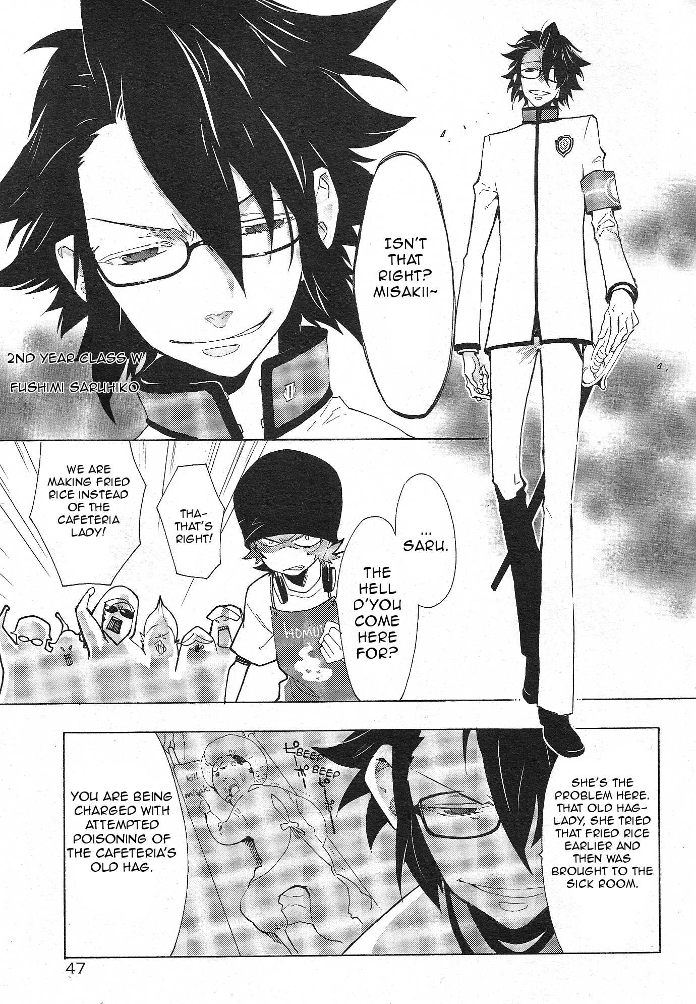 Gakuen K Chapter 1 page 18 - Chapter 1 : Chapter 1