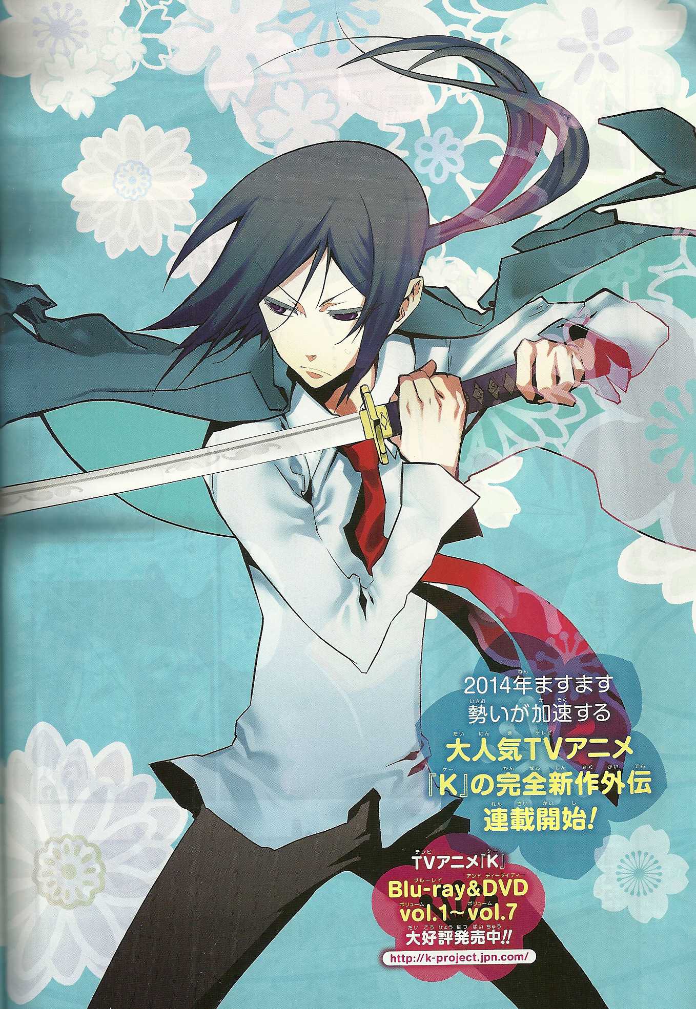 Gakuen K Chapter 1 page 2 - Chapter 1 : Chapter 1