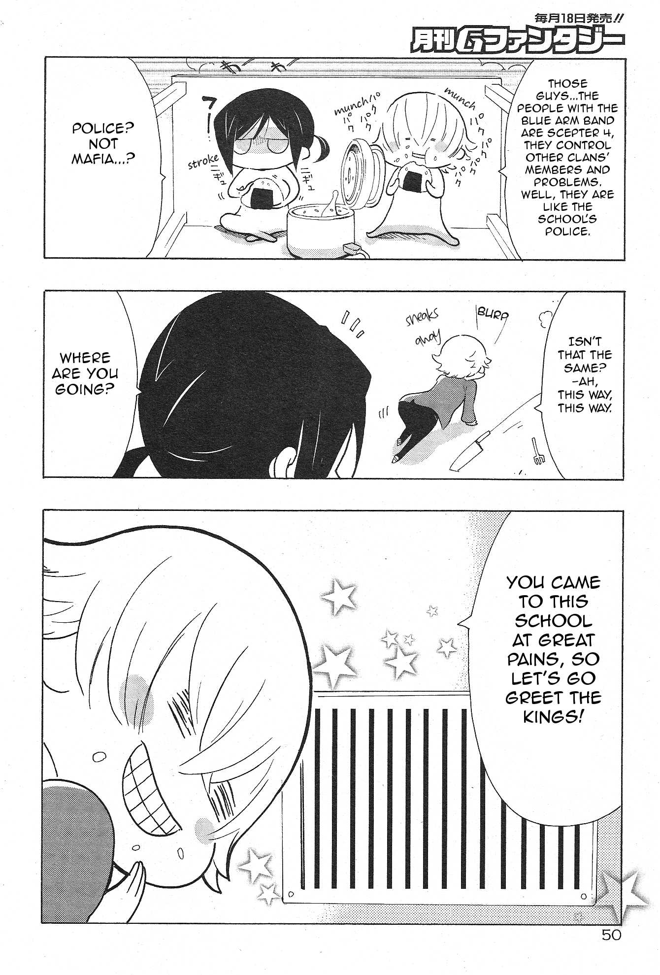 Gakuen K Chapter 1 page 21 - Chapter 1 : Chapter 1