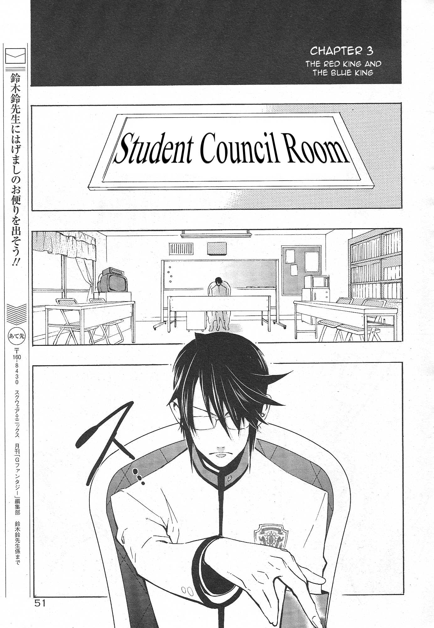 Gakuen K Chapter 1 page 22 - Chapter 1 : Chapter 1