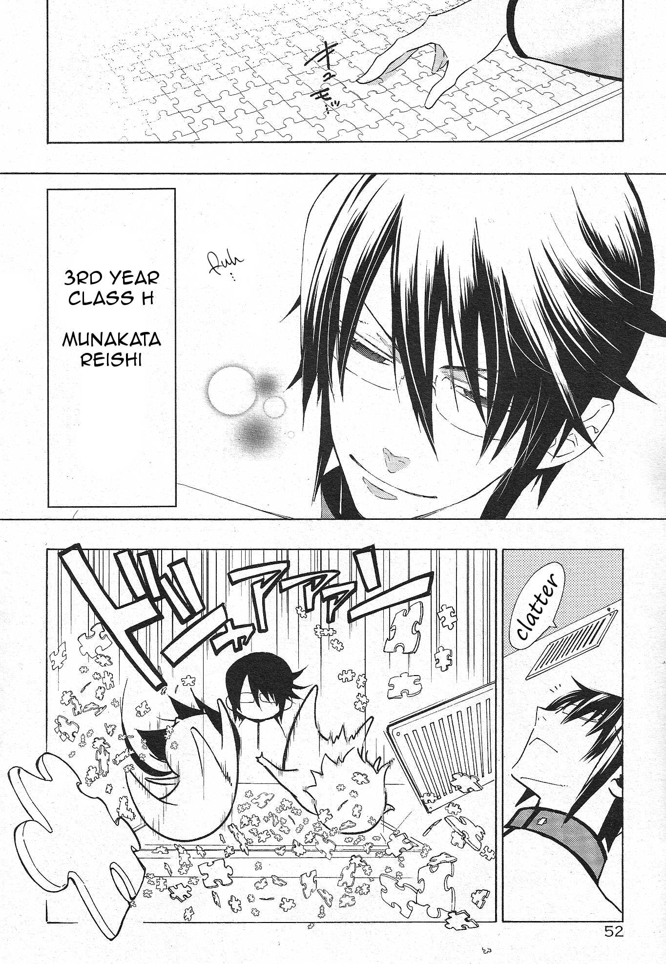 Gakuen K Chapter 1 page 23 - Chapter 1 : Chapter 1