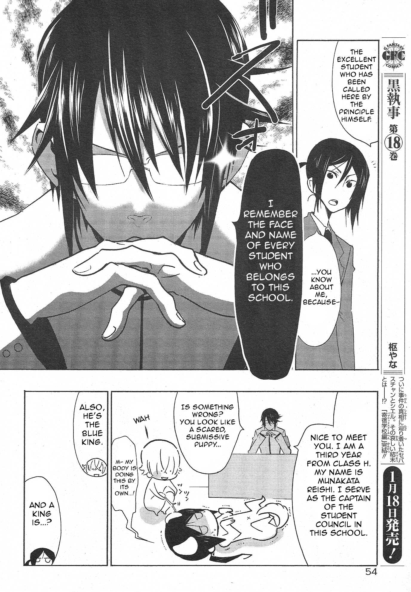 Gakuen K Chapter 1 page 25 - Chapter 1 : Chapter 1