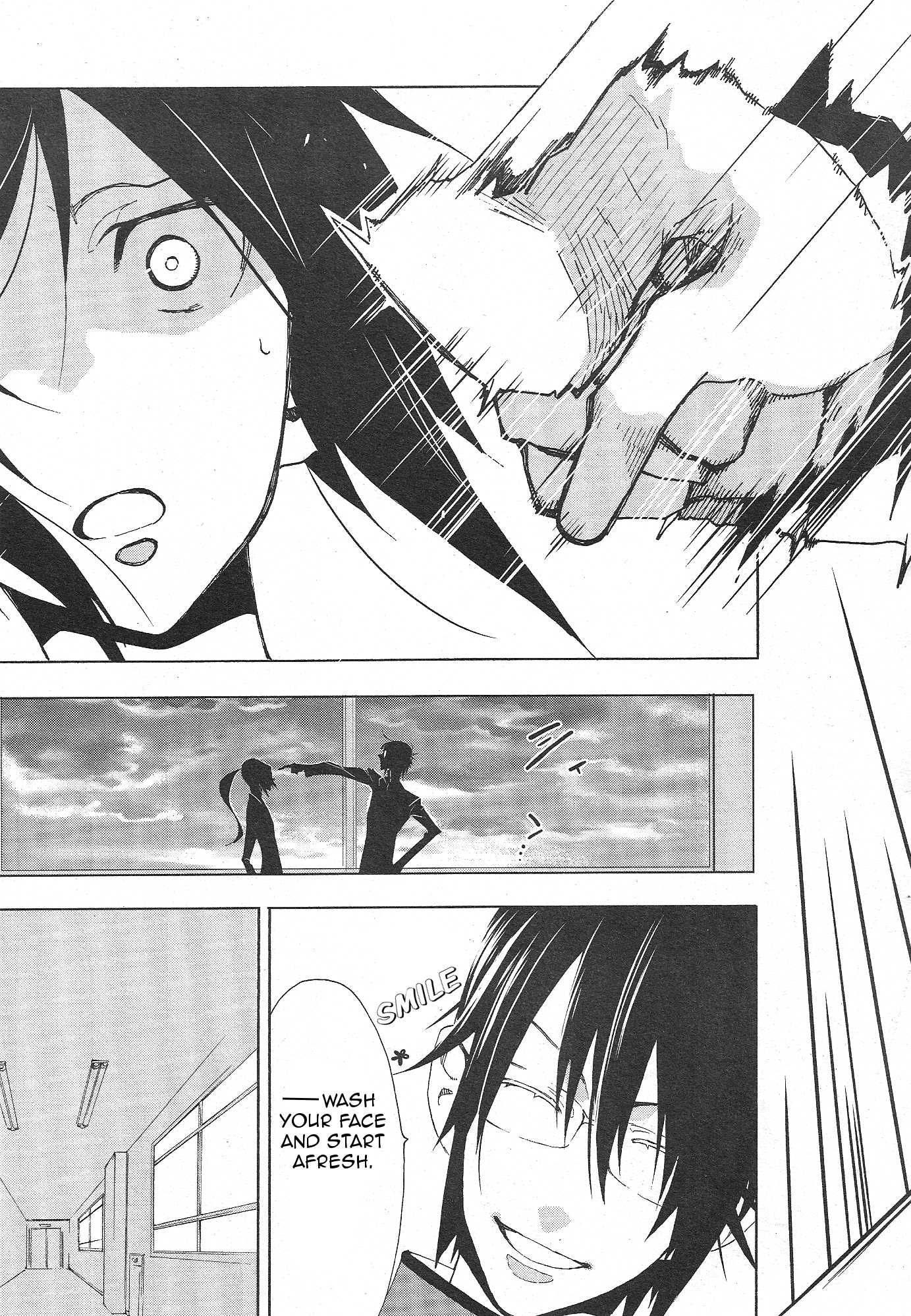 Gakuen K Chapter 1 page 30 - Chapter 1 : Chapter 1